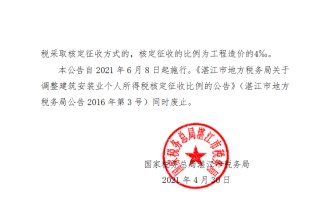 OD体育官网- 阿尔特塔轮换策略收奇效  